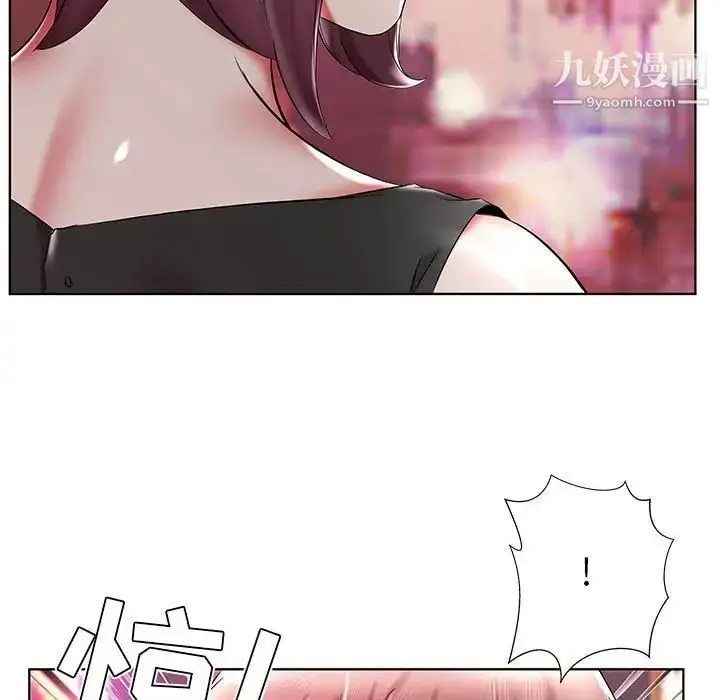 漫画《假戏真做》第35话第93张图