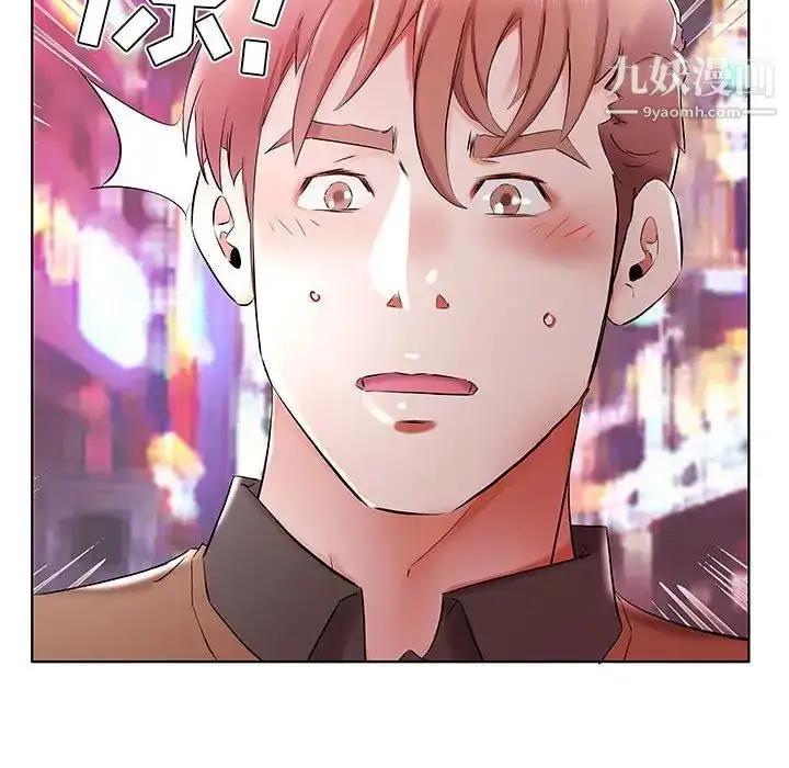 漫画《假戏真做》第35话第94张图