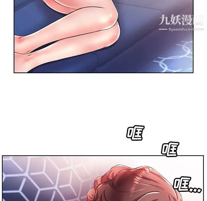 漫画《假戏真做》第19话第39张图