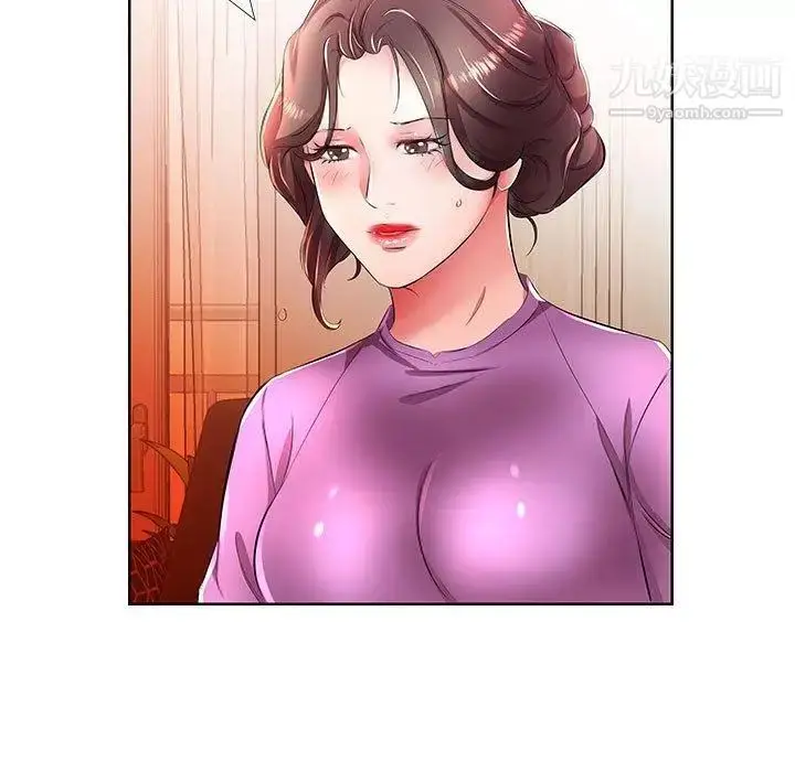 漫画《假戏真做》第19话第47张图