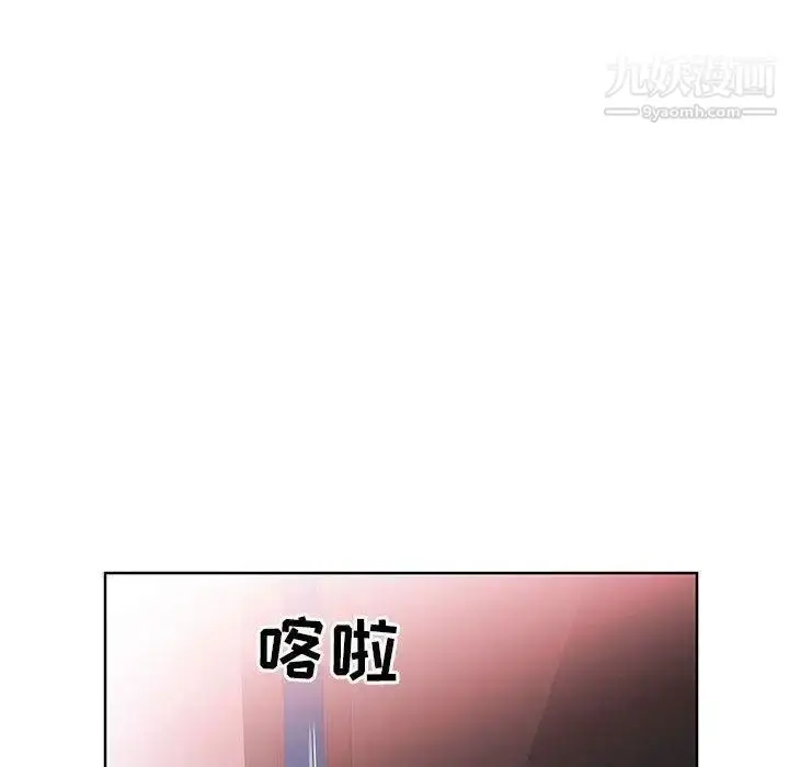 漫画《假戏真做》第19话第52张图