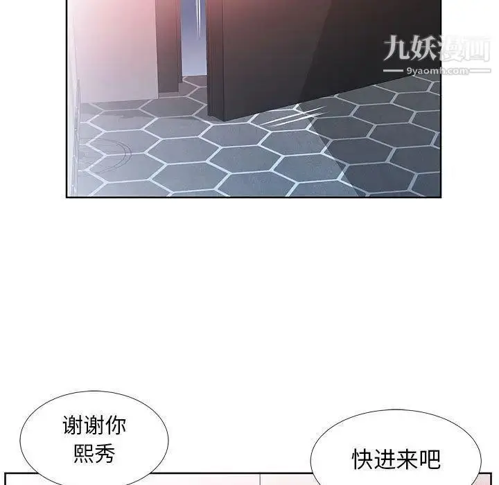 漫画《假戏真做》第19话第53张图