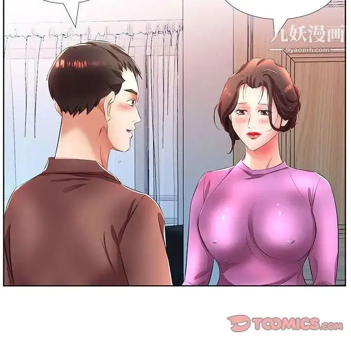 漫画《假戏真做》第19话第54张图