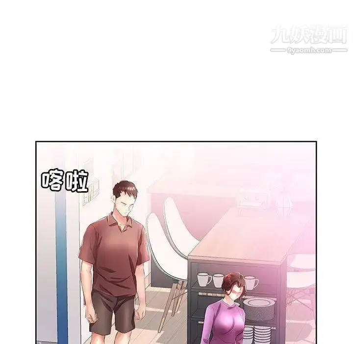 漫画《假戏真做》第19话第55张图