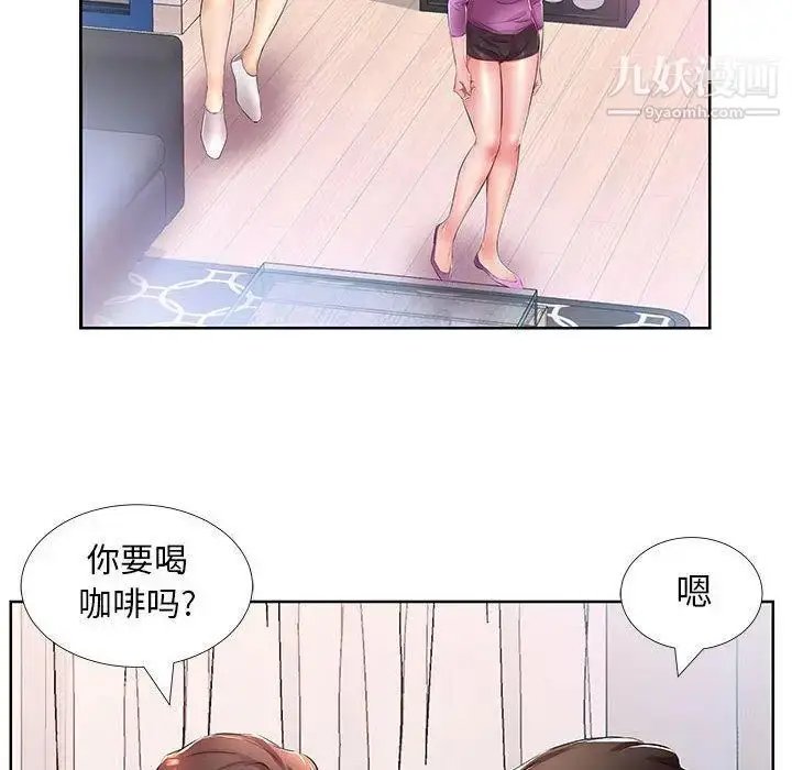 漫画《假戏真做》第19话第56张图