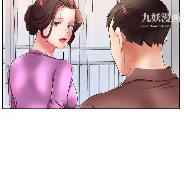 漫画《假戏真做》第19话第57张图