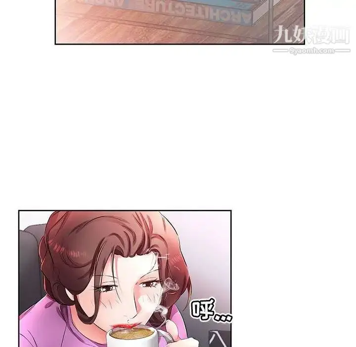 漫画《假戏真做》第19话第59张图
