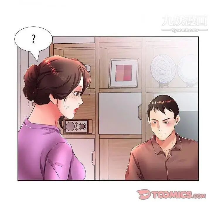 漫画《假戏真做》第19话第62张图