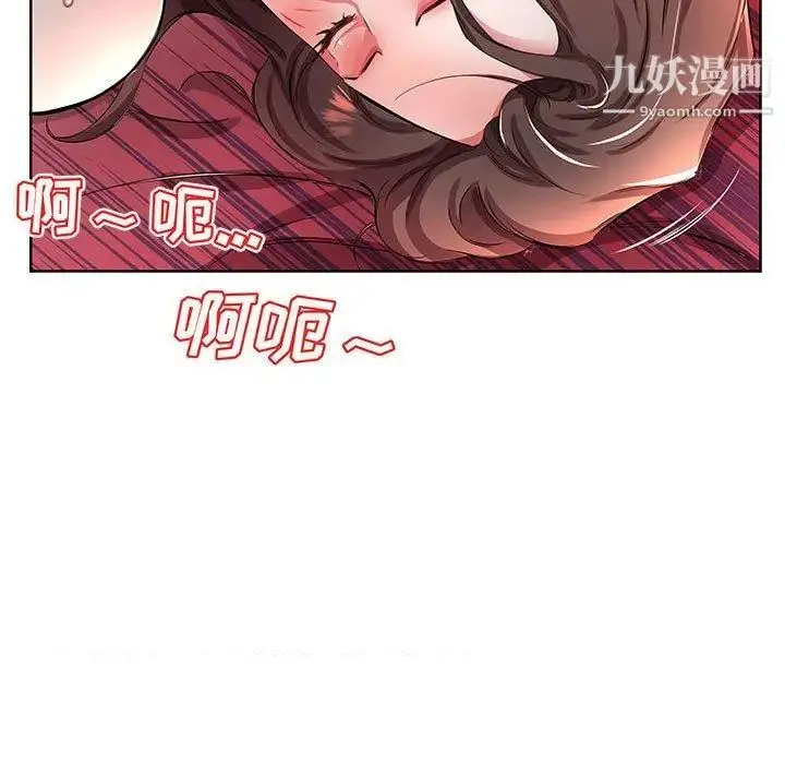 漫画《假戏真做》第19话第7张图