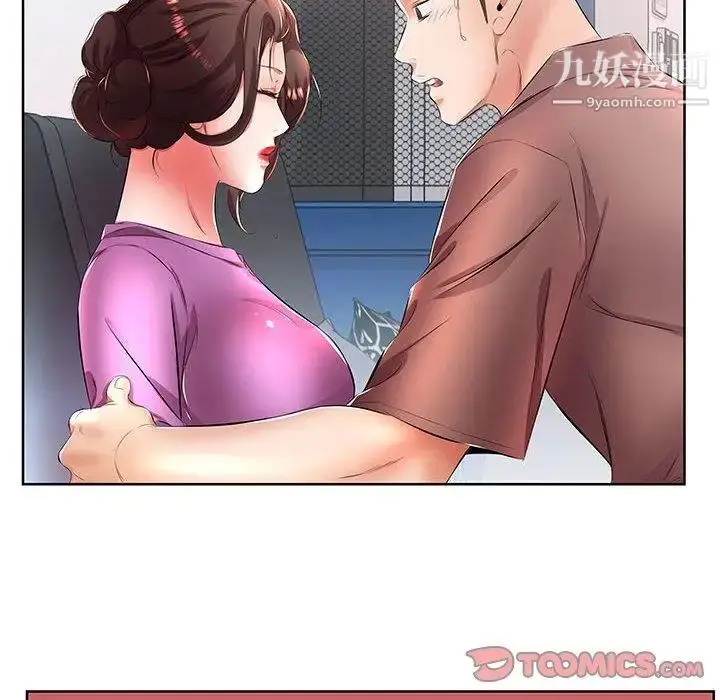 漫画《假戏真做》第19话第70张图