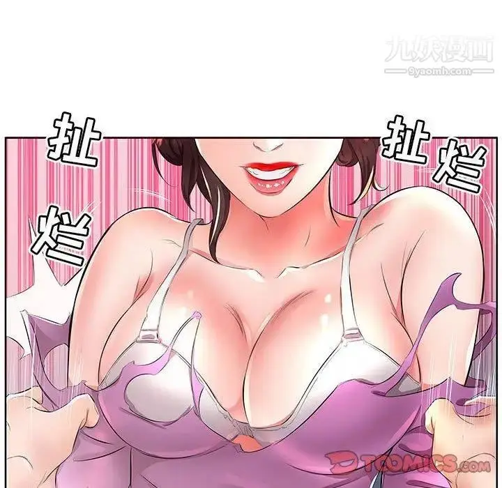 漫画《假戏真做》第19话第78张图