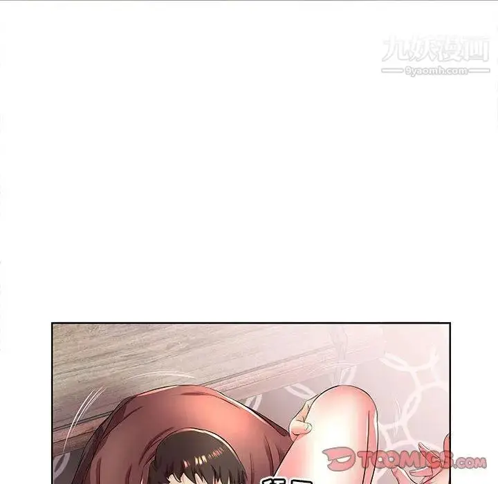 漫画《假戏真做》第19话第86张图