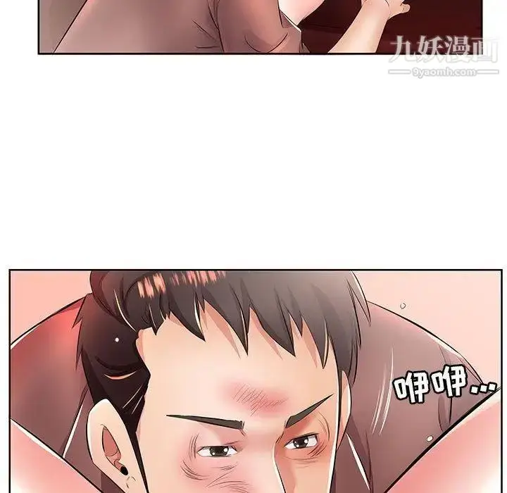 漫画《假戏真做》第19话第89张图