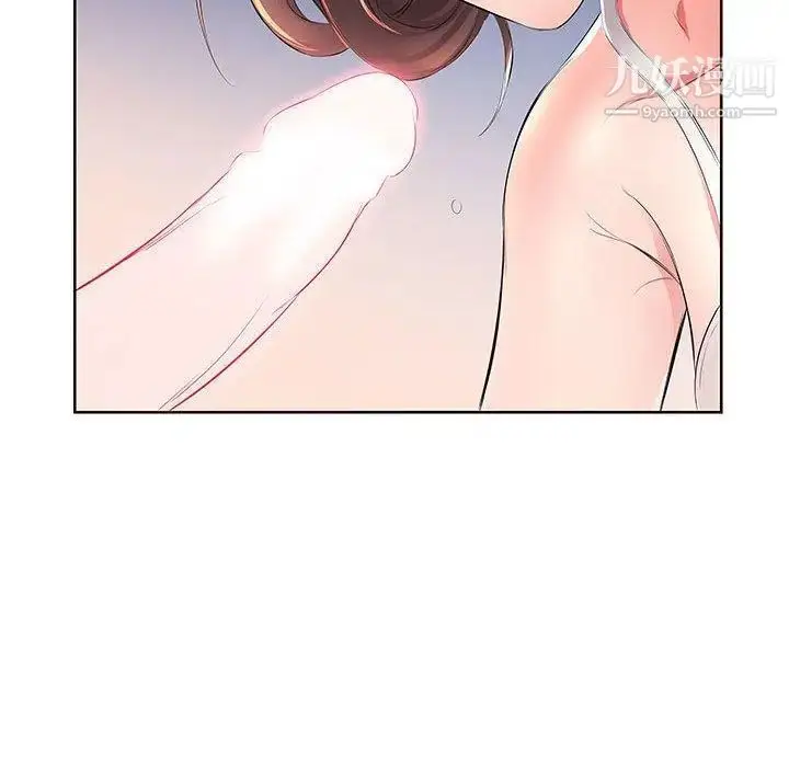 漫画《假戏真做》第19话第96张图