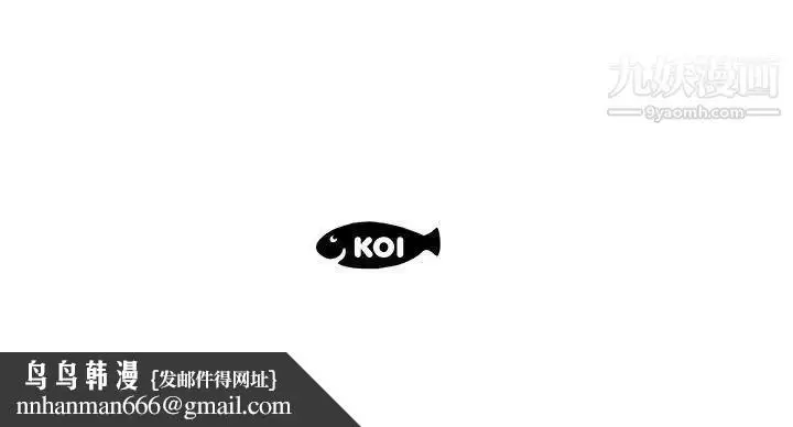 漫画《假戏真做》第19话第97张图