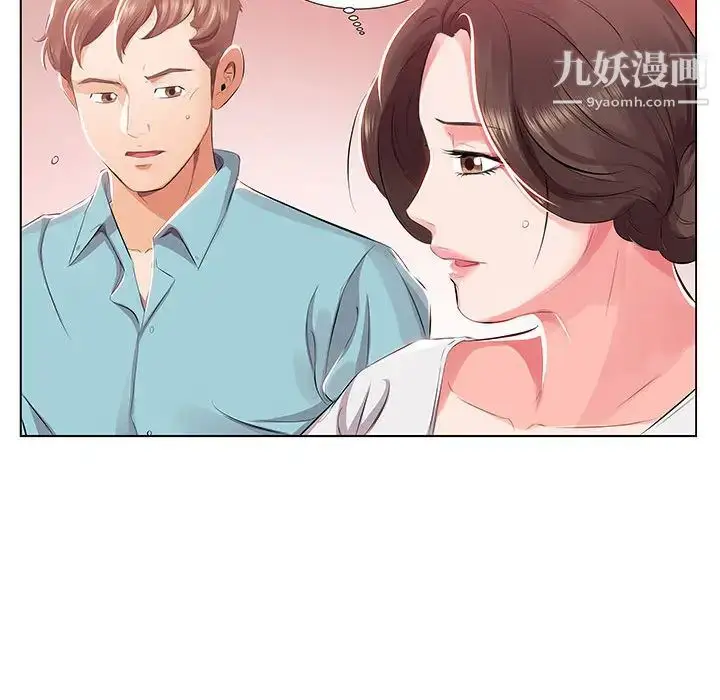 漫画《假戏真做》第1话第100张图
