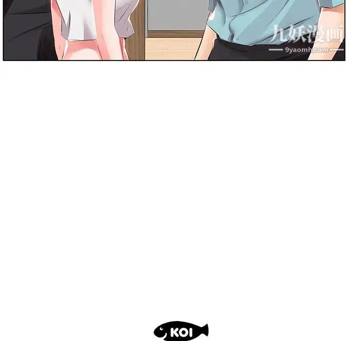 漫画《假戏真做》第1话第102张图
