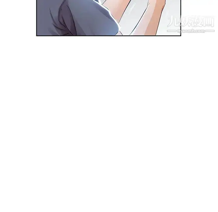 漫画《假戏真做》第1话第13张图