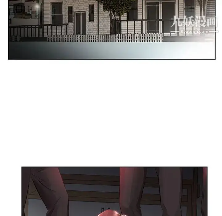 漫画《假戏真做》第1话第15张图