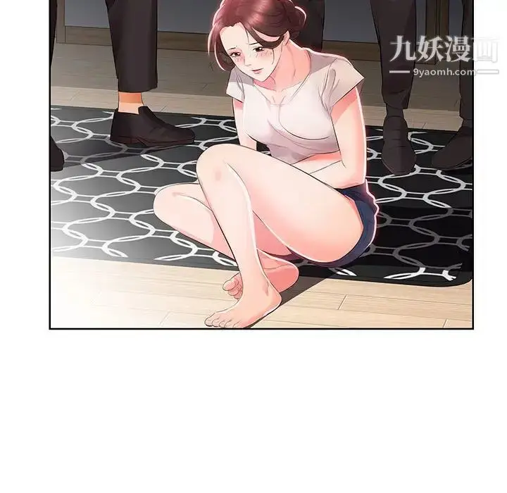 漫画《假戏真做》第1话第16张图