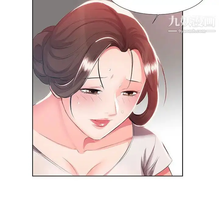 漫画《假戏真做》第1话第24张图
