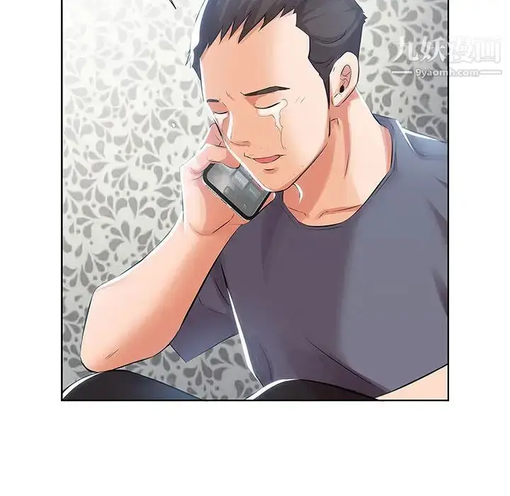 漫画《假戏真做》第1话第34张图