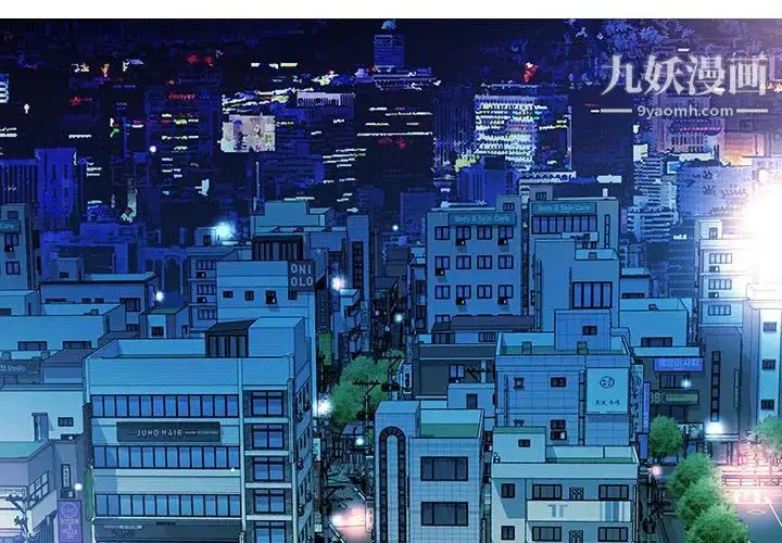 漫画《假戏真做》第1话第4张图