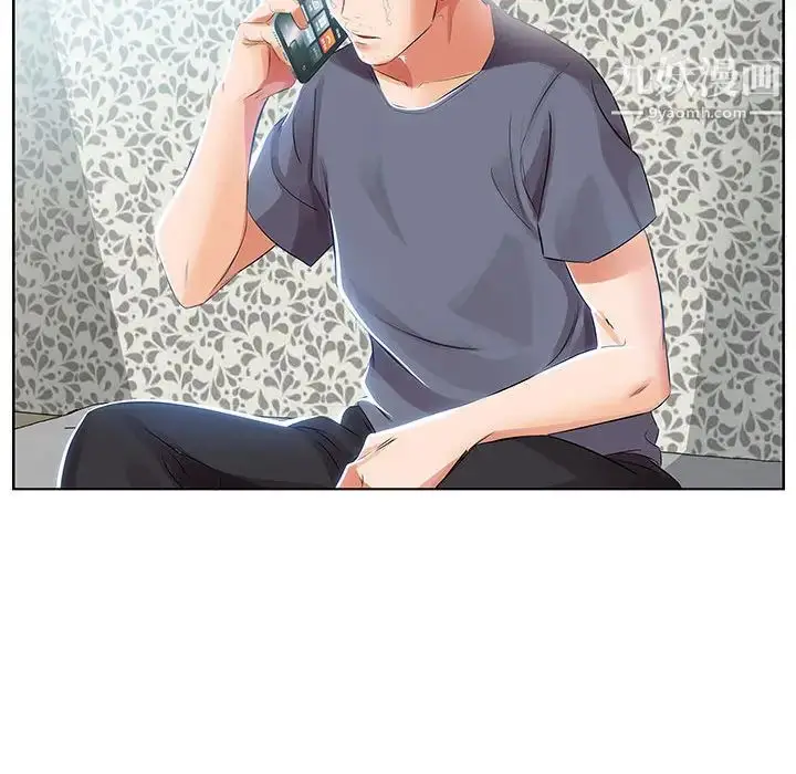 漫画《假戏真做》第1话第40张图