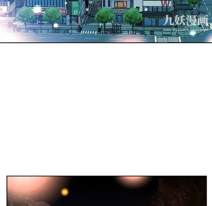 漫画《假戏真做》第1话第5张图