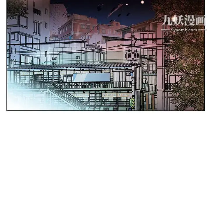 漫画《假戏真做》第1话第6张图