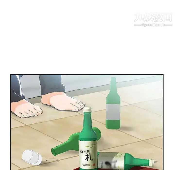 漫画《假戏真做》第1话第7张图