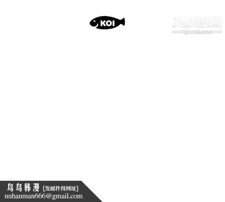 漫画《假戏真做》第31话第100张图