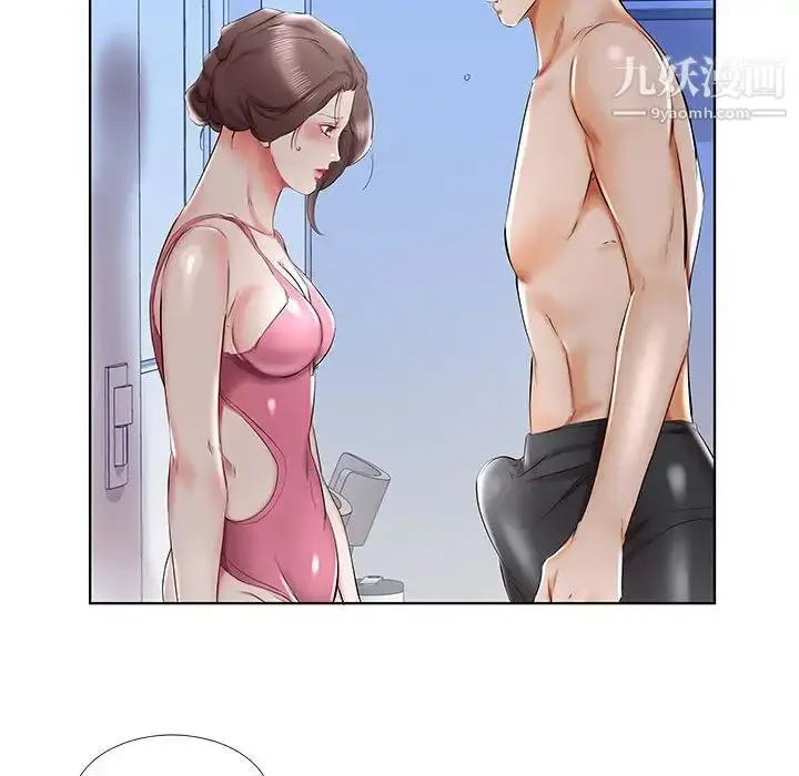 漫画《假戏真做》第31话第14张图