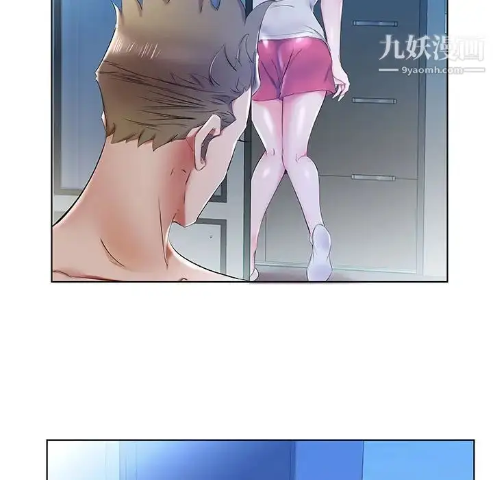 漫画《假戏真做》第31话第17张图