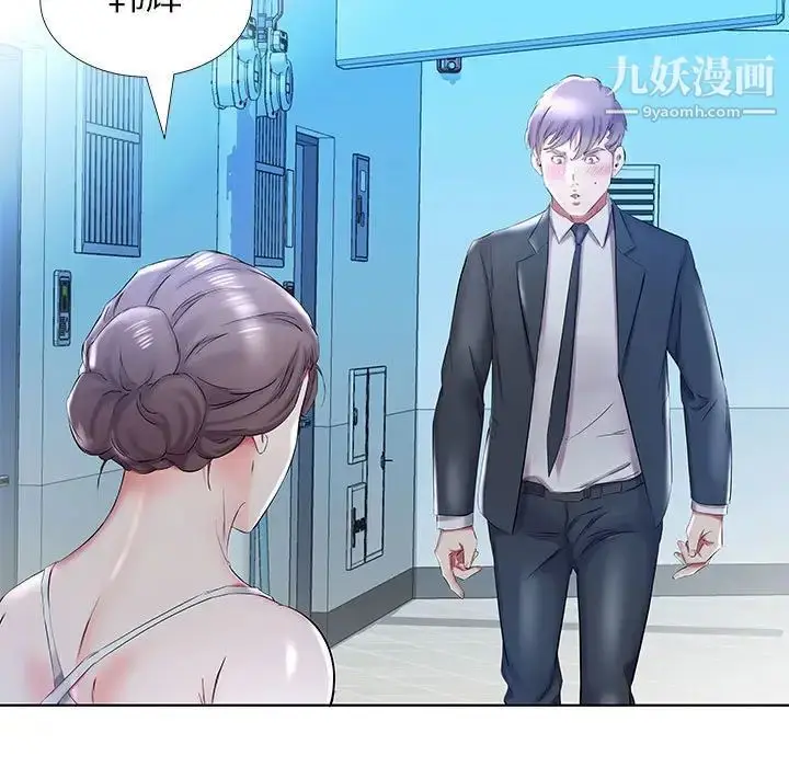 漫画《假戏真做》第31话第21张图