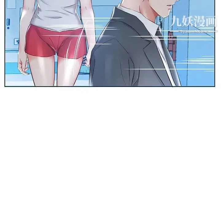 漫画《假戏真做》第31话第23张图