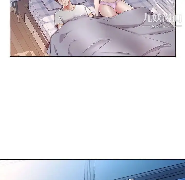 漫画《假戏真做》第31话第27张图