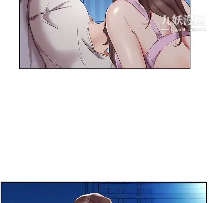 漫画《假戏真做》第31话第33张图