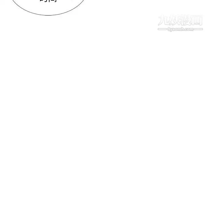 漫画《假戏真做》第31话第35张图