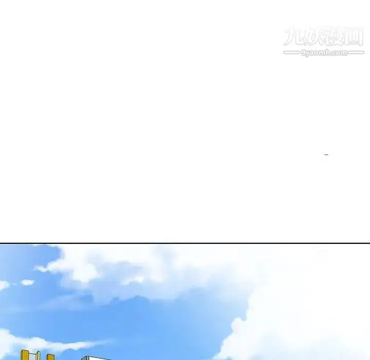 漫画《假戏真做》第31话第36张图