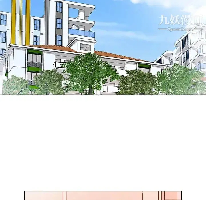 漫画《假戏真做》第31话第37张图