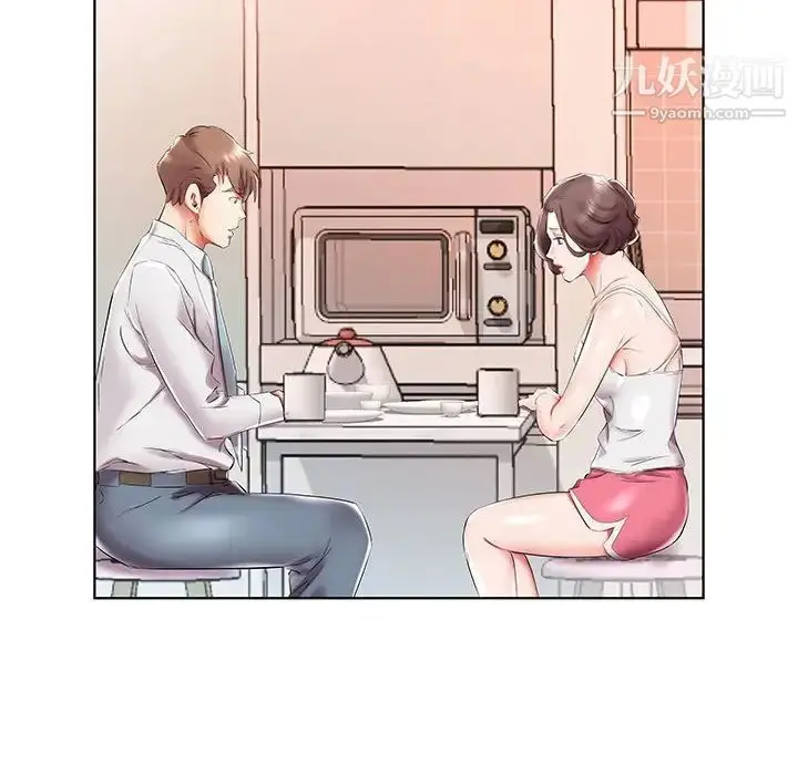 漫画《假戏真做》第31话第38张图