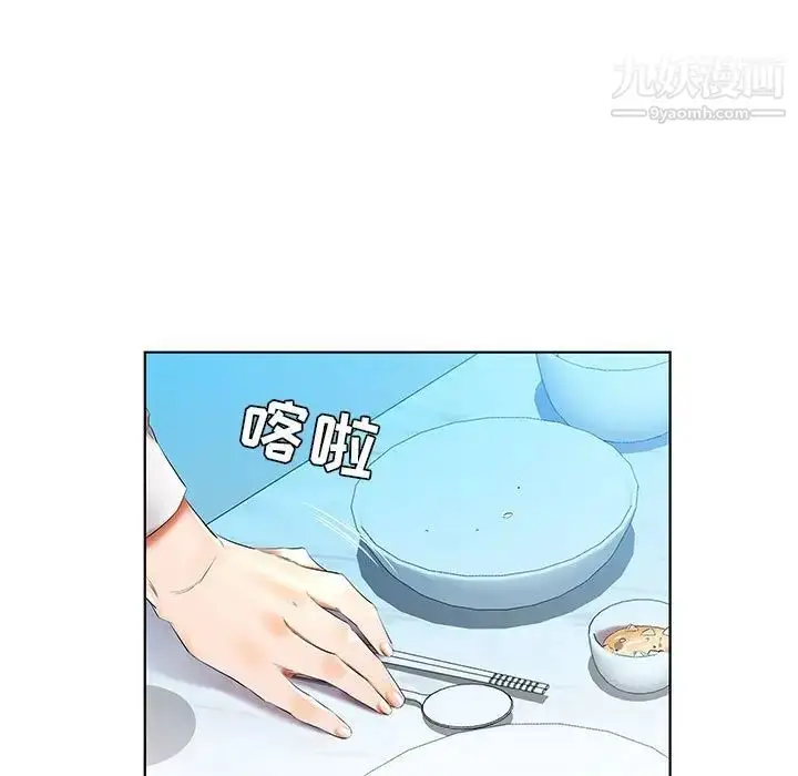 漫画《假戏真做》第31话第39张图
