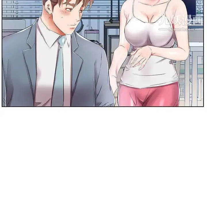 漫画《假戏真做》第31话第44张图