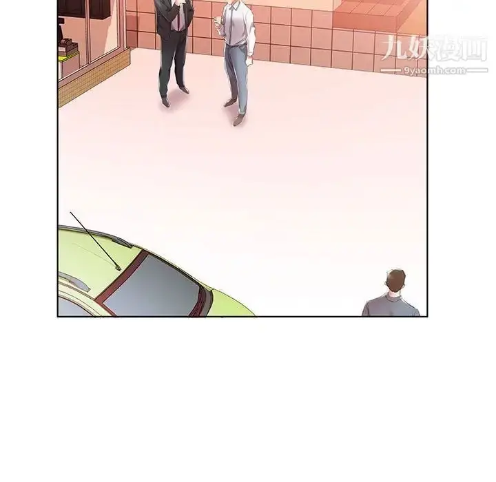 漫画《假戏真做》第31话第57张图