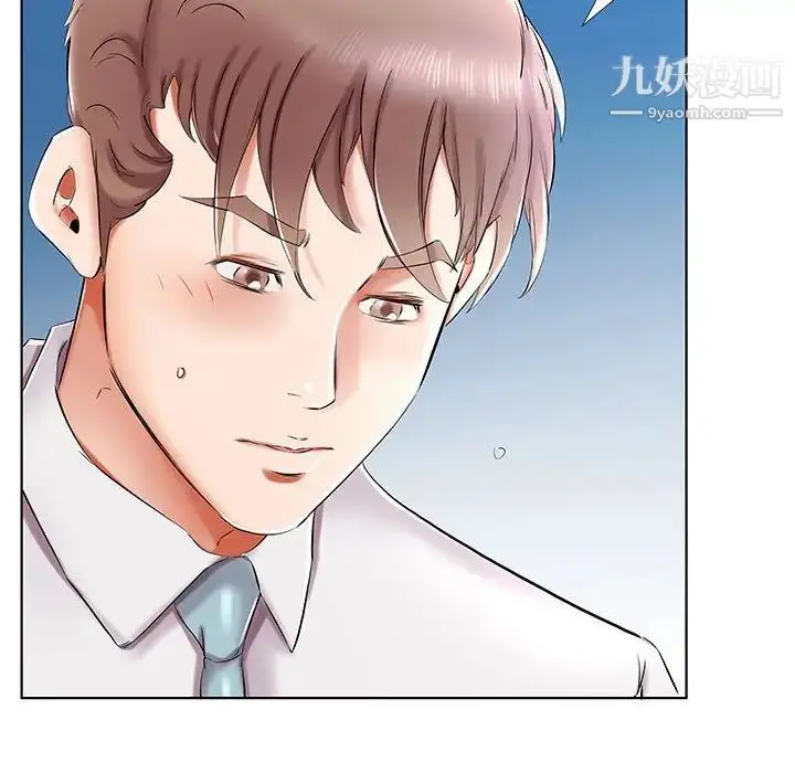 漫画《假戏真做》第31话第61张图