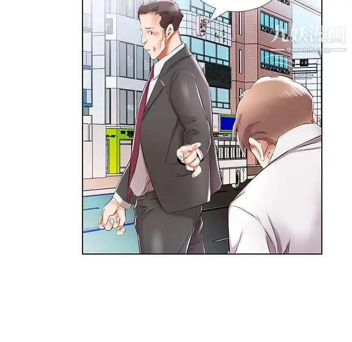 漫画《假戏真做》第31话第64张图