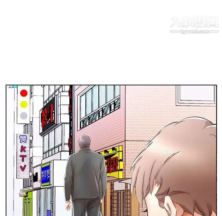 漫画《假戏真做》第31话第65张图
