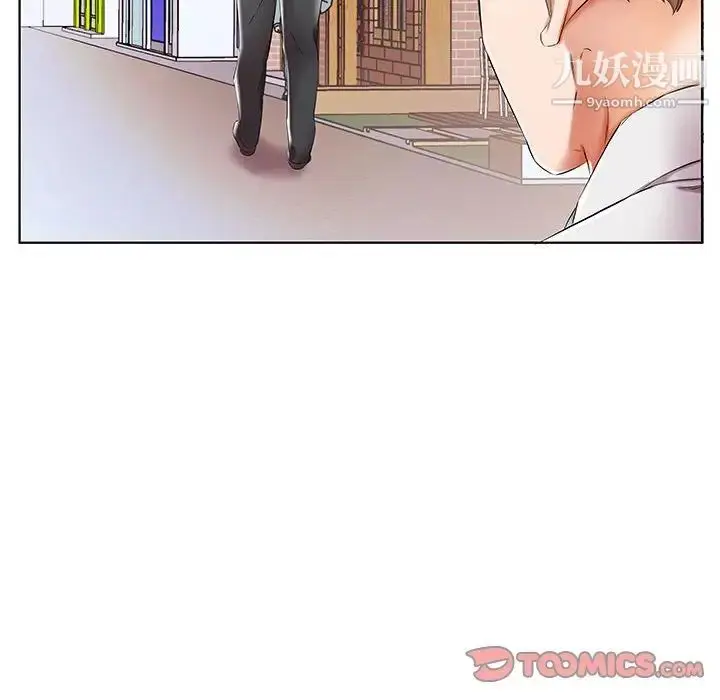 漫画《假戏真做》第31话第66张图