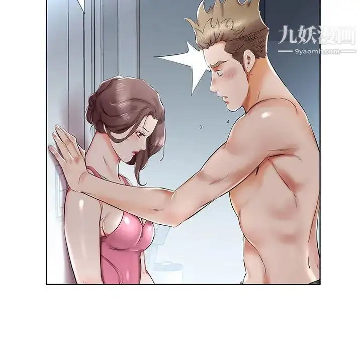 漫画《假戏真做》第31话第7张图